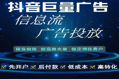 案例解析：信息流广告投放预算分配