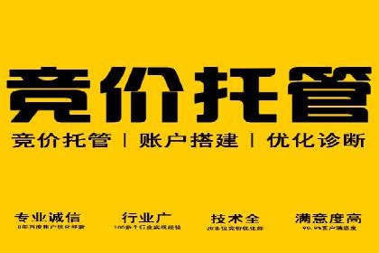提升百度信息流广告效果的实战技巧分享